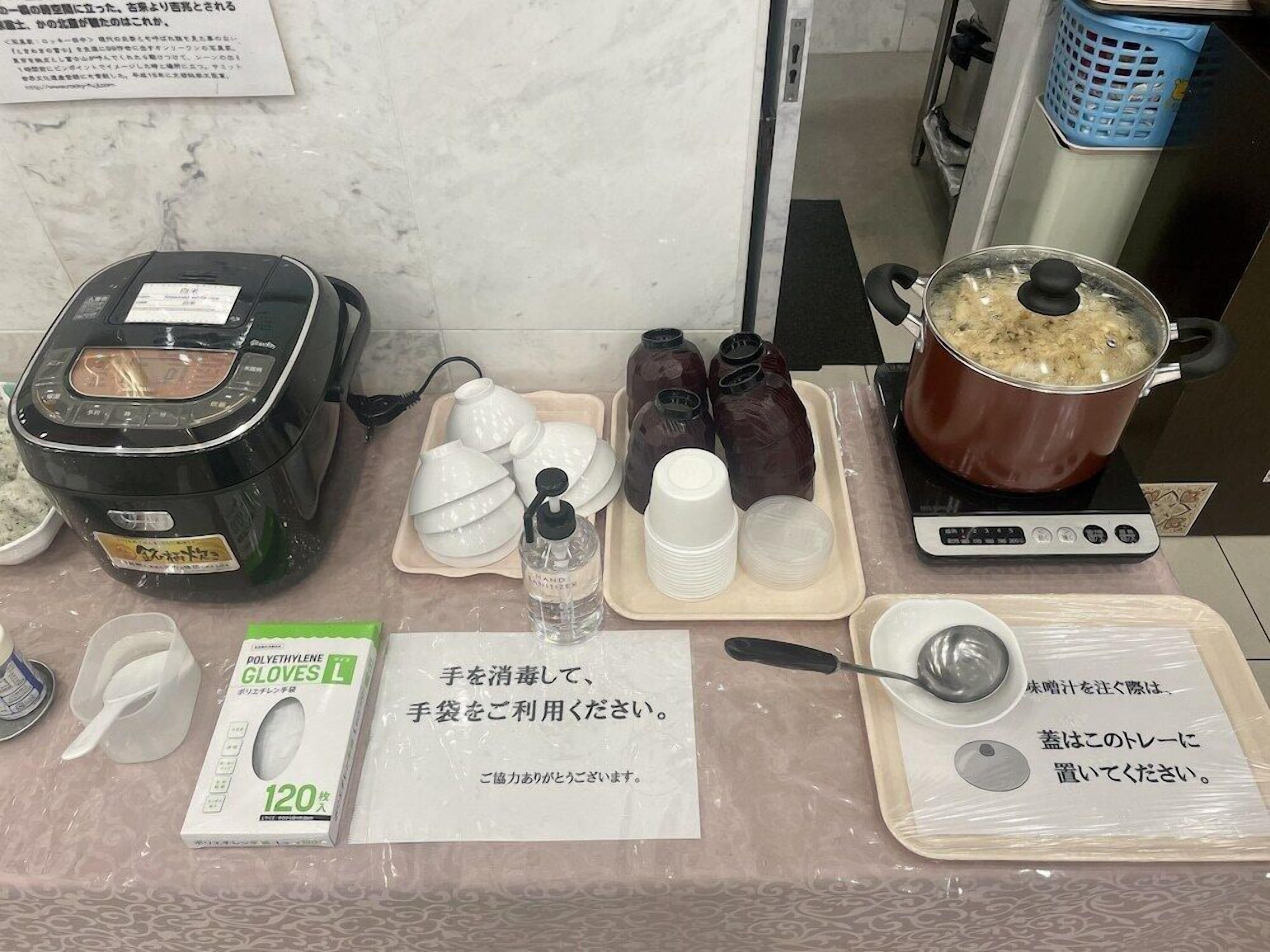 Toyoko Inn Tokyo Ueno Tawaramachi Eki — Photos 3